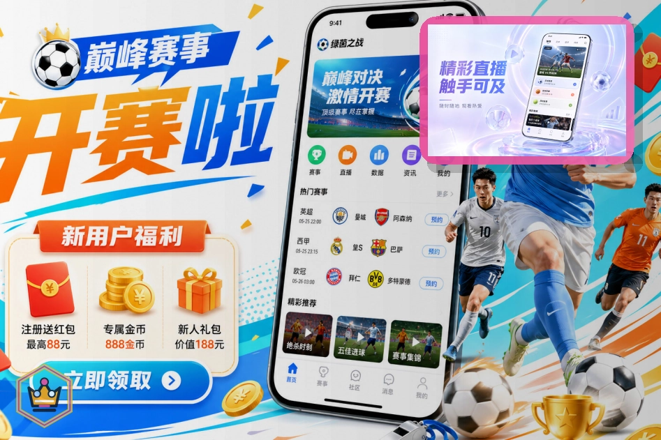 账号安全建设奖