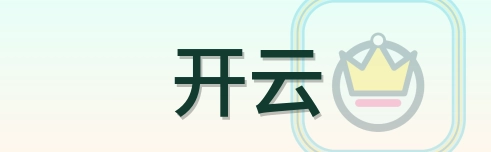 开云 Logo